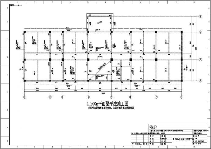 某地水泥厂多层框架结构中控楼结构设计施工图_图1