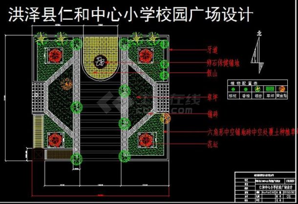 小学广场设计方案01