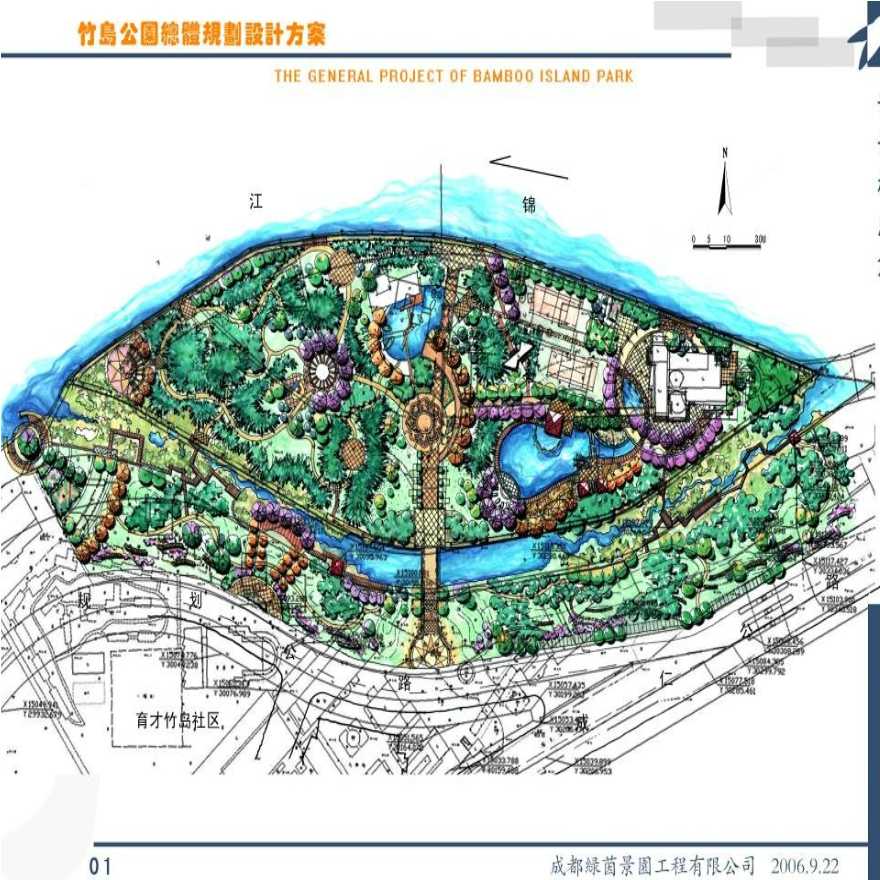 [四川]成都竹岛公园景观设计方案文本（现代，典雅）-图二