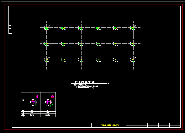 一高速公路养排车库框架结构平面CAD参考布置图_图1
