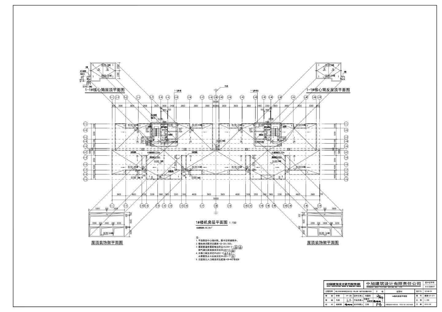 开发安置房建筑平面图