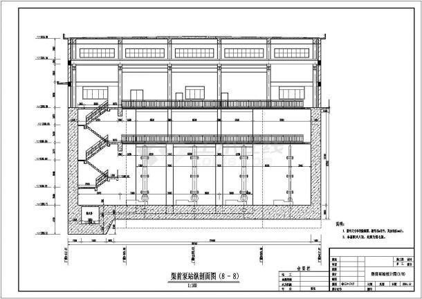 某渠首泵站施工阶段设计结构设计图-图二