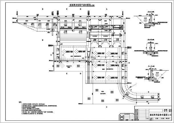 某闸坝工程枢纽工程部分结构设计施工图-图一