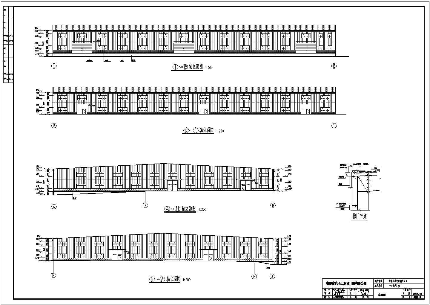 安徽省单层多跨钢结构厂房全套建筑及结构施工图