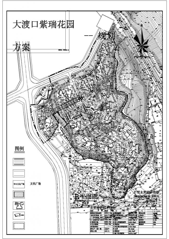 重庆某花园小区规划方案详细cad总平面图_图1