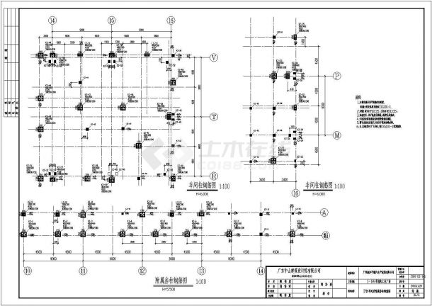 广州南沙平谦钢结构汽车产业园厂房结构设计图-图一