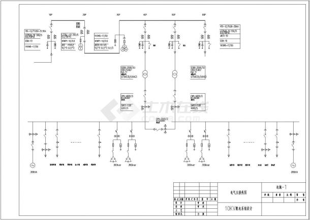 某地区10KV配电系统电气cad设计施工图-图一