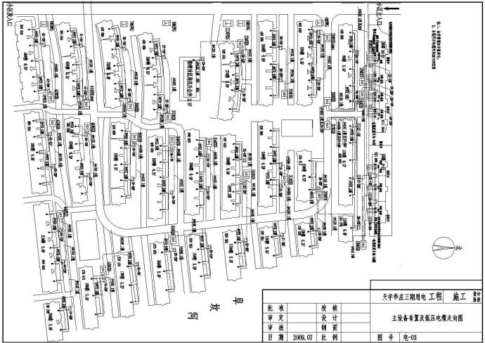某住宅小区整套cad电气设计施工方案图纸_图1