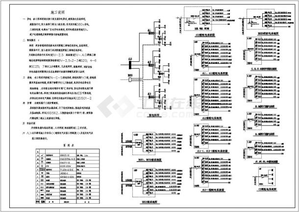 某地区2号仓库电气cad设计施工图-图一