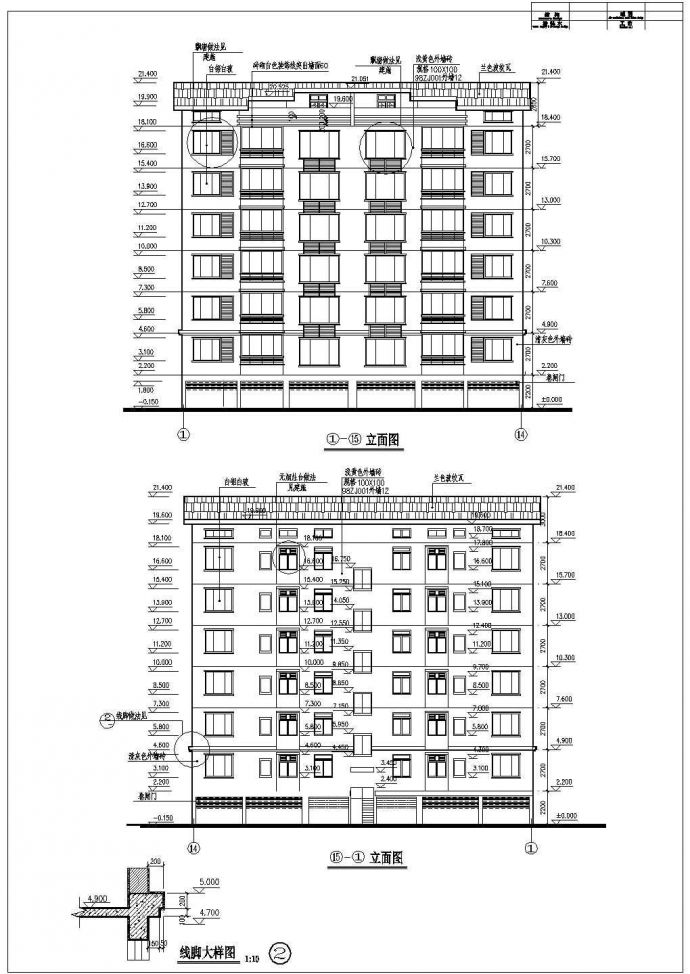 多层砖混结构住宅楼建筑设计施工图_图1