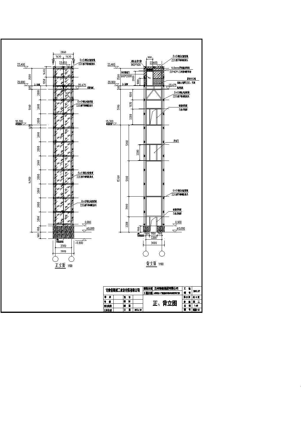 兰州瑞德集团观光电梯钢结构井道施工图