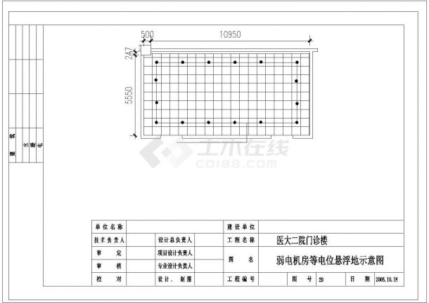 医院门诊部全套详细电气设计施工CAD图纸-图二