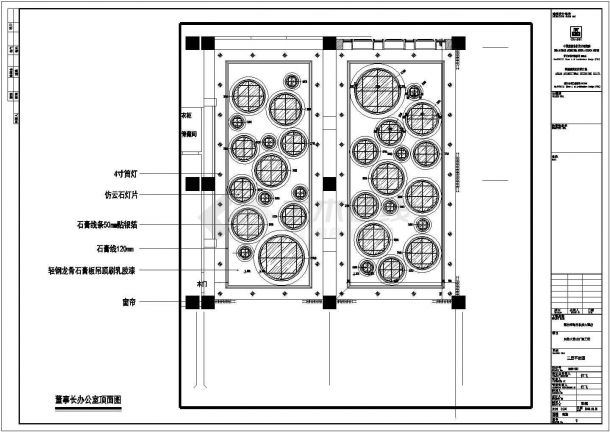 某地3层框架结构办公楼室内装饰设计施工图-图二