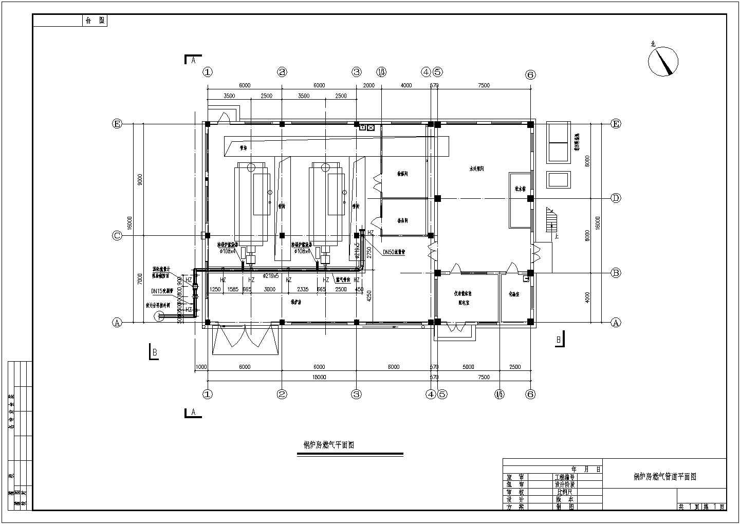 某厂区内砖混结构锅炉房燃气管道设计图