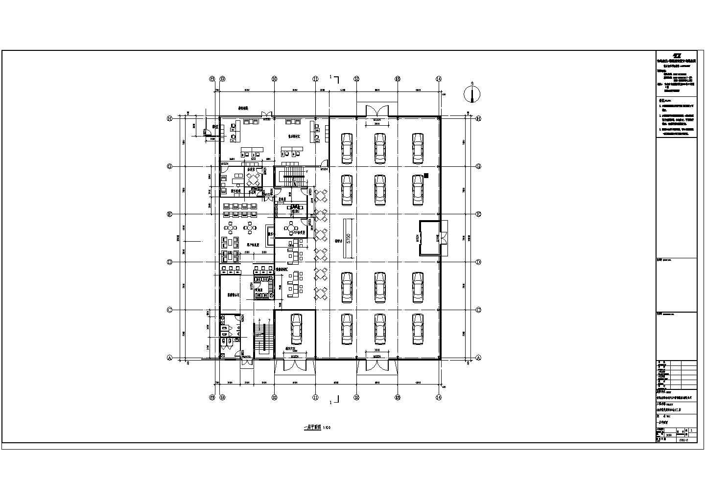 北京某地现代4S店装修设计施工图