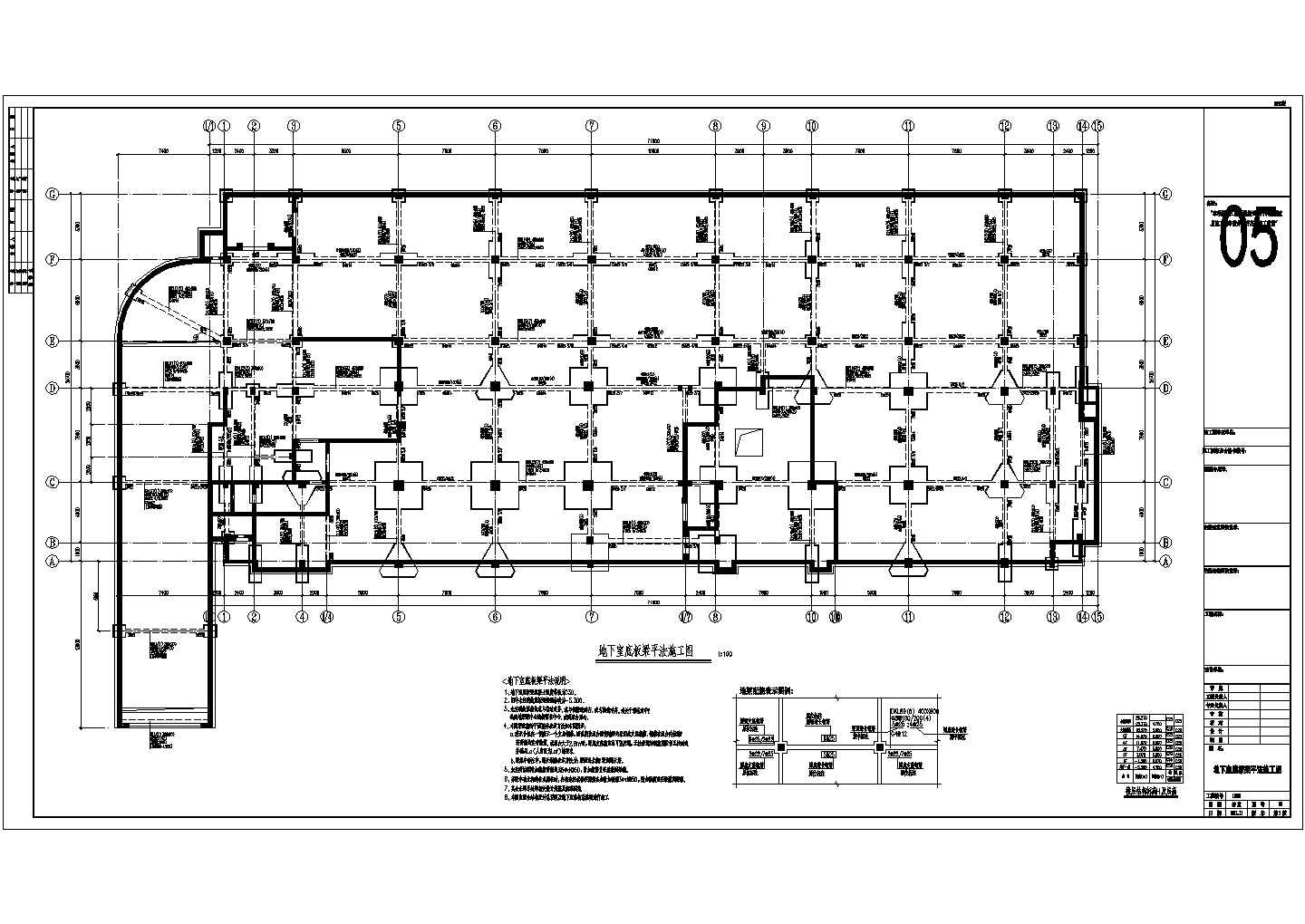 某下去框架结构人防地下室结构施工图