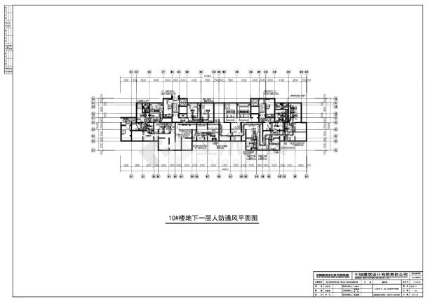 10栋楼地下一层人防通风平面图-图一