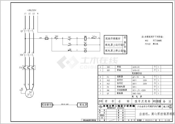 某地区2x10t锅炉电气cad设计施工图-图二
