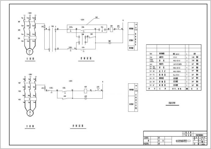 某地区泵房系统电气cad设计施工图_图1