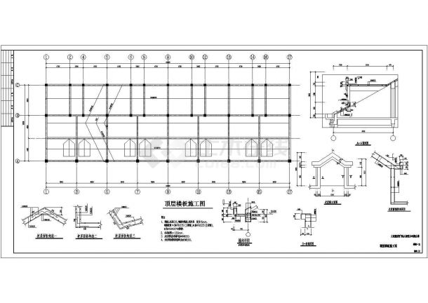 大连某矿泉水有限公司综合楼结构设计施工图-图二