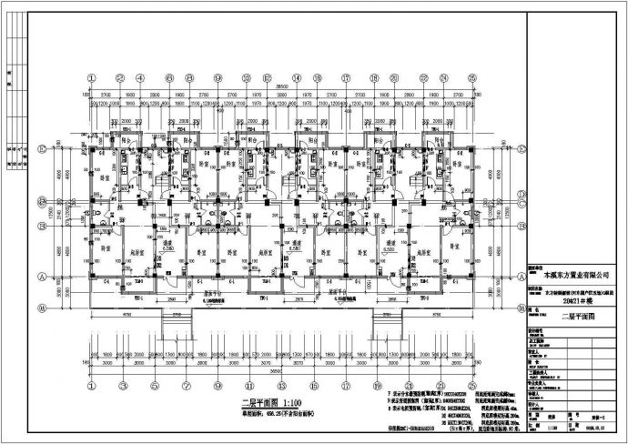 某多层钢筋混凝土框架结构住宅全套图纸_图1