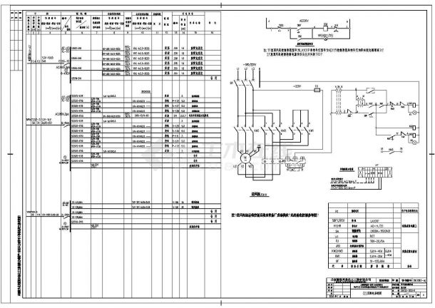 某地区某工厂扩建供电系统电气cad设计施工图-图一