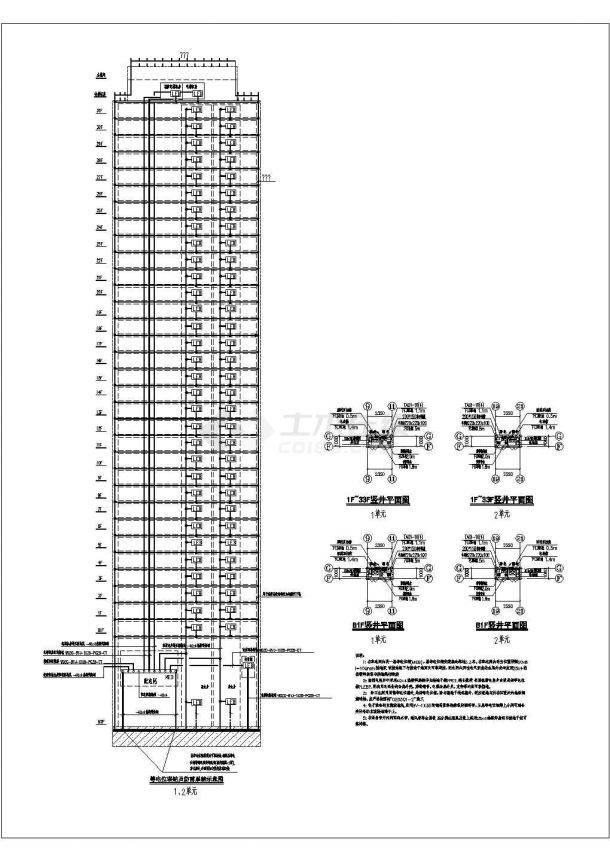太原绿地世纪城项目高层住宅电气设计-图二