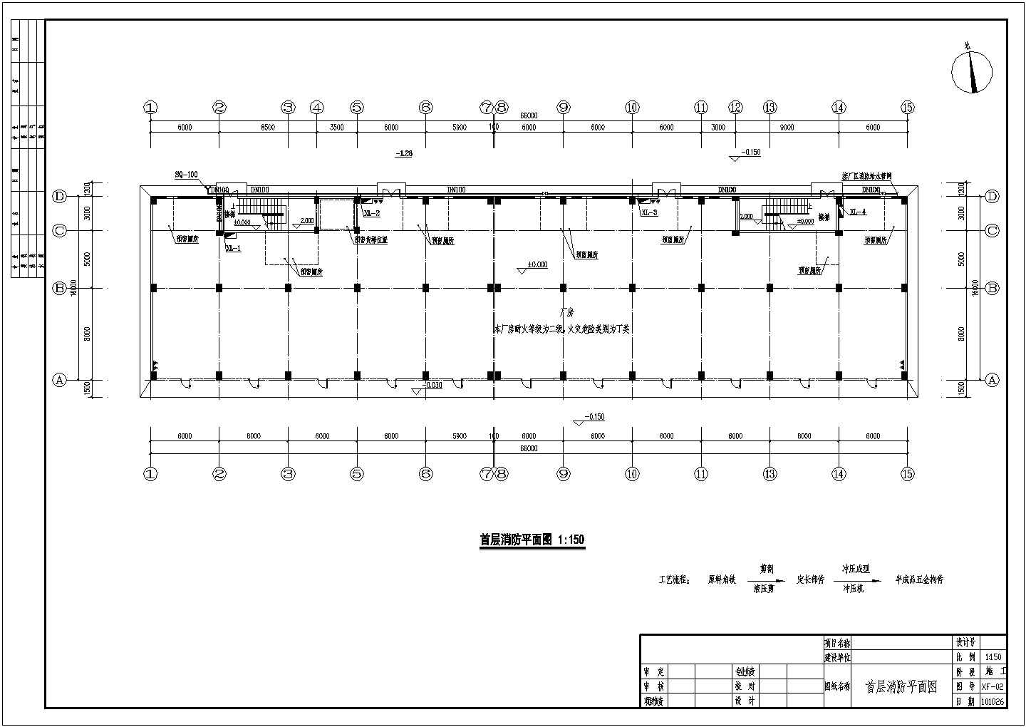 某厂区四层砖混结构厂房消防工程设计方案图