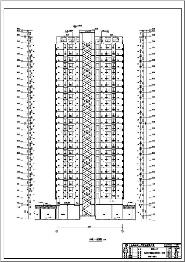 重庆某大学剪力墙结构住宅楼建筑设计施工图-图一