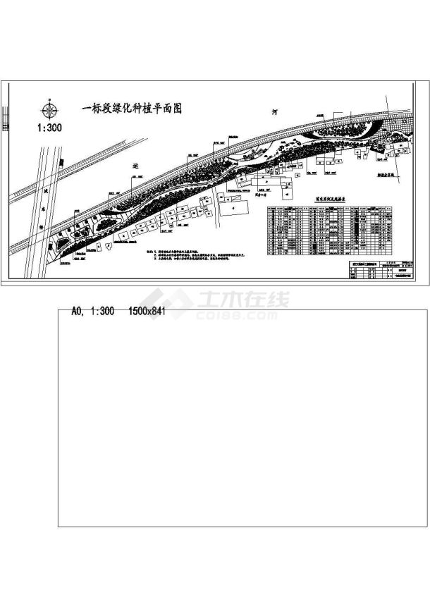 杭州城东桥段运河公园设计cad全套施工图纸-图二