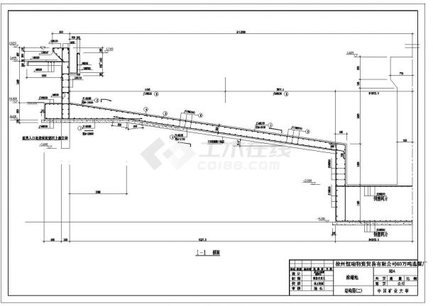 徐州某选煤厂24m浓缩池结构施工图-图二