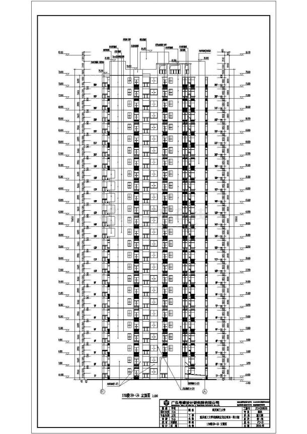 理工大学某高层住宅楼建筑设计施工图-图二