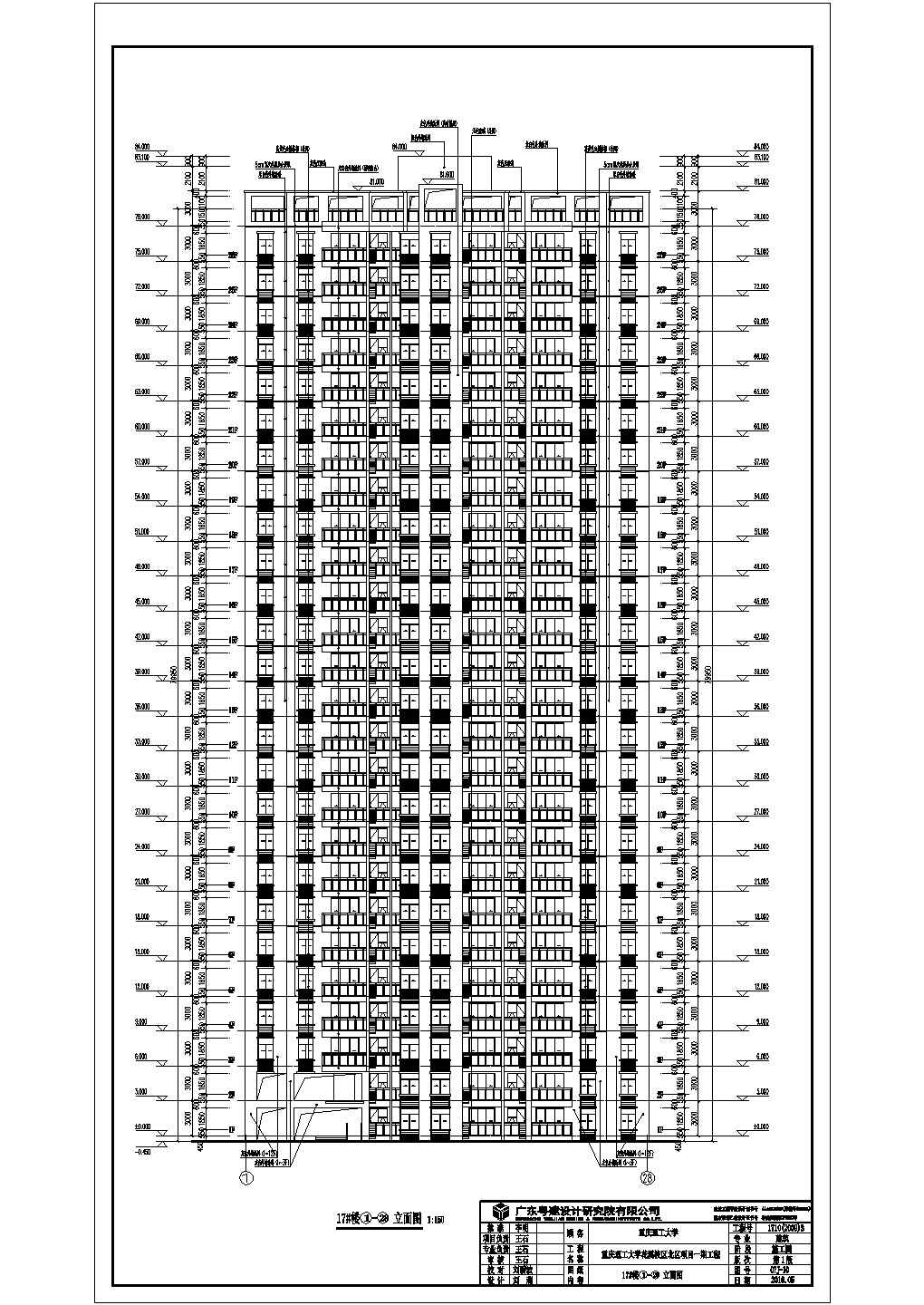 理工大学某高层住宅楼建筑设计施工图