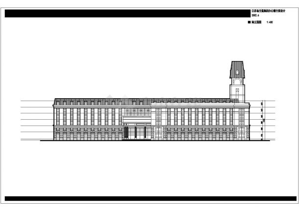 江苏省某交通集团6层框架结构办公楼建筑设计方案图（含效果图文本）-图一