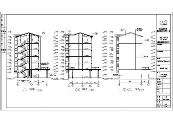 某住宅小区多层砖混结构住宅楼建筑设计施工图_图1