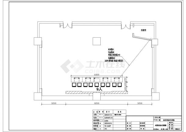 某地区多媒体会议系统施工图电气cad设计施工图-图二