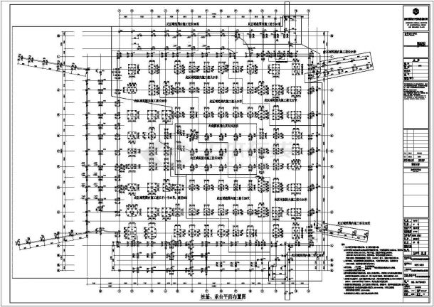 云南省博物馆钢结构及基础大样图纸-图一