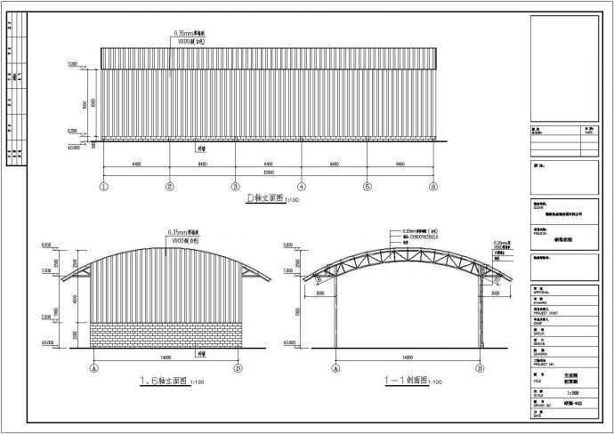 安徽某单层钢管桁架结构车间全套结构施工图_图1