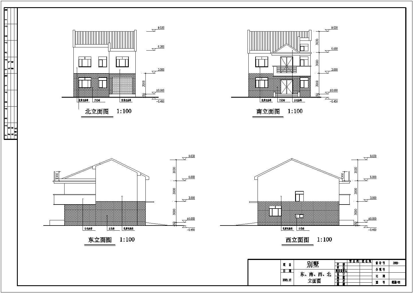 某农村二层框架结构别墅建筑方案图