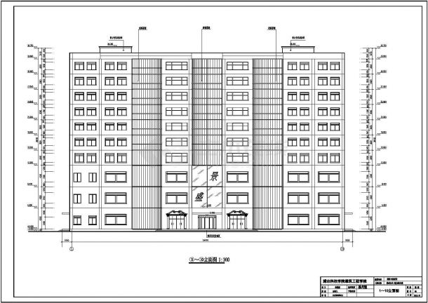 本科毕业设计商店综合楼建筑、结构施工图-图一