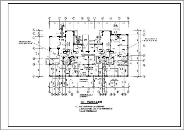 某小区十六层框架结构住宅楼给排水、消防工程施工图-图一