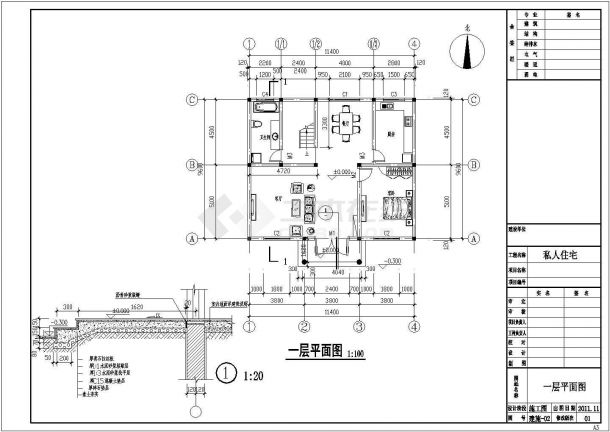 某地2层框架结构农村别墅建筑设计施工图-图二