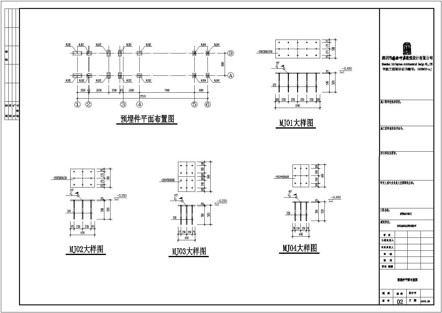 贵州某单层钢结构大门全套结构施工图