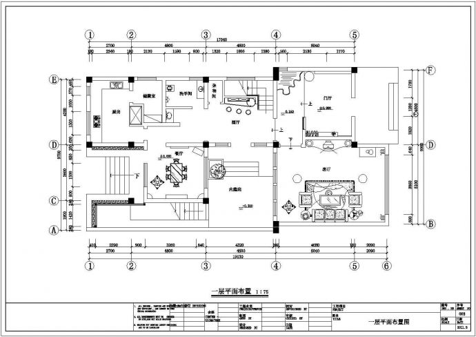 某地三层砖混结构别墅装饰设计施工图_图1