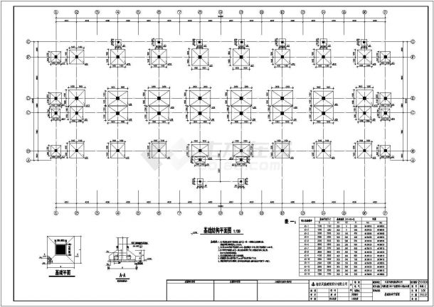 电缆厂四层框架结构办公楼结构施工图-图一