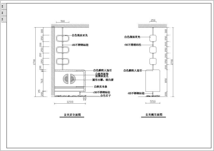 某地区舜帝花园样榜房室内装饰施工图_图1