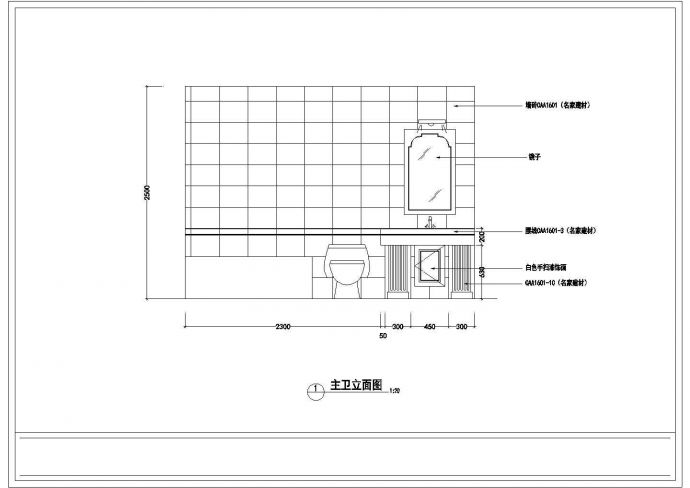 某地三层混合结构别墅室内装修设计全套施工图_图1