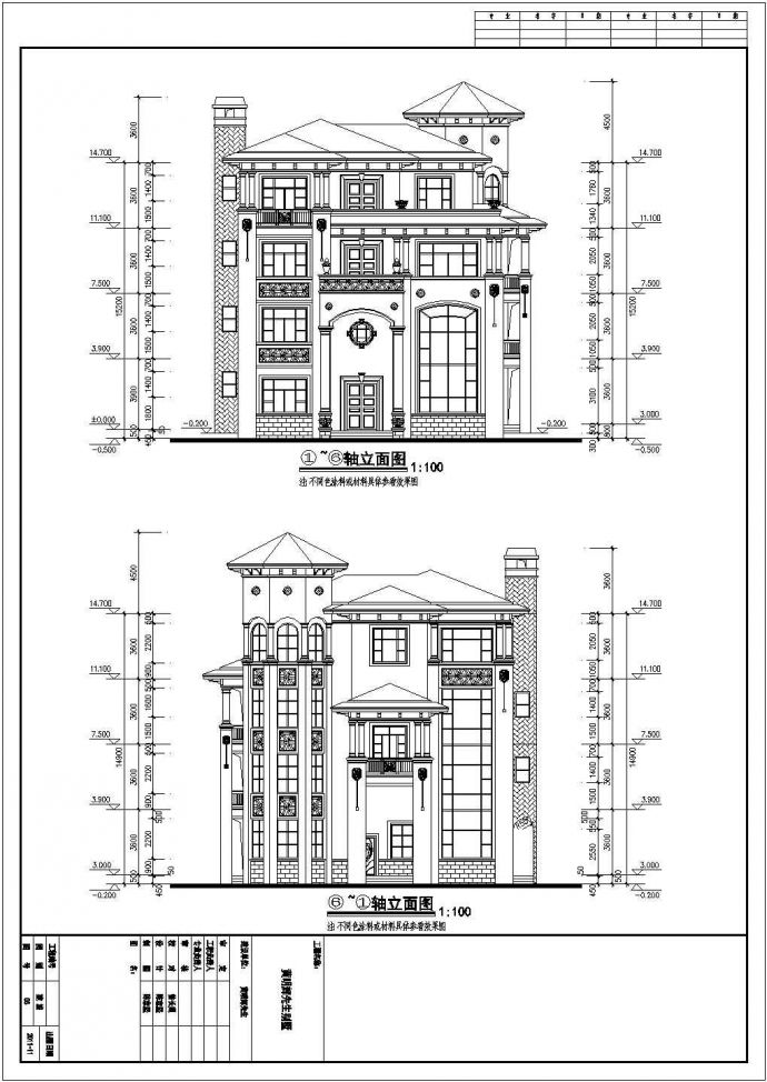 某地四层带阁楼私人别墅建筑设计施工图_图1
