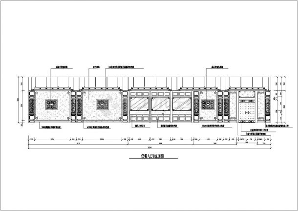 汉餐大厅天花平面装修CAD设计图-图二
