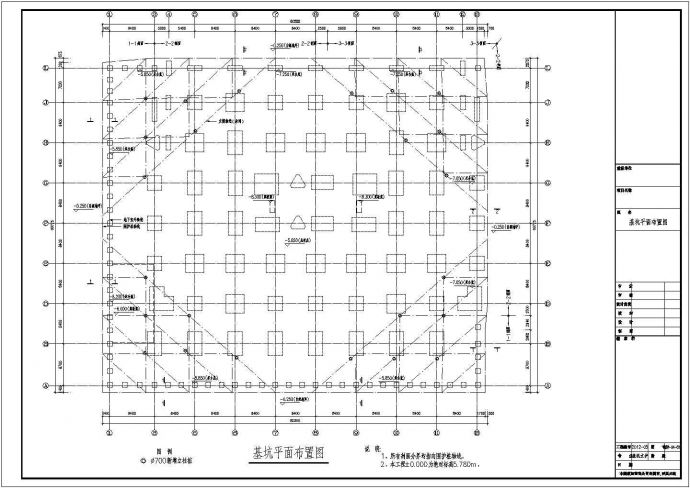 深基坑围护（内支撑）全套图纸及报价_图1